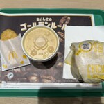 マクドナルド - 