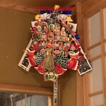 目白 鮨おざき - 