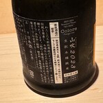 目白 鮨おざき - 