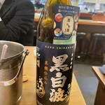 ろばた焼 磯貝 - 