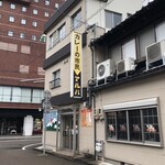 カレーの市民 アルバ - 