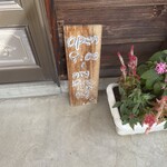 信州七二会おやき - 