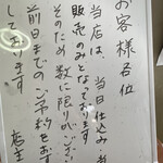 信州七二会おやき - 