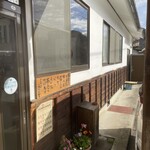 信州七二会おやき - 