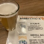 シノバズブルワリー ひつじあいす - ◎ひつじあいす　苦味を抑えた一杯