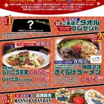 さかえや 本店 - 