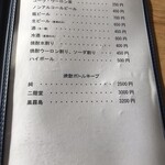 銀華亭 - ドリンク・アルコール