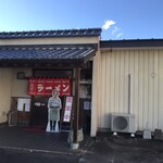 銀華亭 - 外観(お店の前にお店の無料Ｐが７)                               入り口前に訪問時も現役で働かれている　　　　　102歳の看板お婆ちゃんの看板があります　