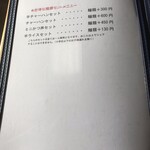 銀華亭 - 麺類とご飯物のセット