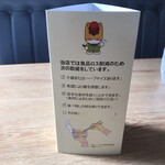 銀華亭 - お店からの案内