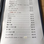 銀華亭 - 定食・ご飯物・丼物