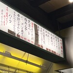 英洋軒 オリエンタル - 