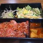 焼肉スタミナ苑 - 黒毛和牛ロース御膳