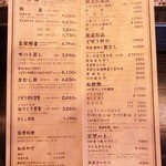 鰻 小林 - 2014年5月