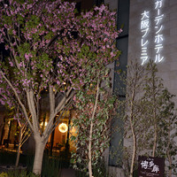 九州の旬 博多廊 大阪店 - ホテル前