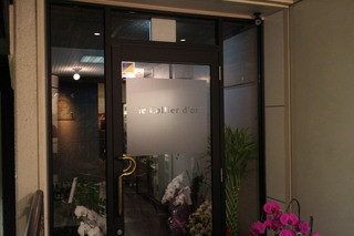 WINE BAR Le collier d'or - 