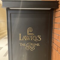 ロウリーズ・ザ・プライムリブ 恵比寿ガーデンプレイス店 - 