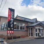 かに八代 れんが亭 - お店
