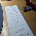 Rocca cucina italiana - 今日のメニュー