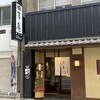 黒崎 田舎庵 日日屋