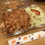 Tokyo Kebab - 