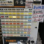 中華そば 半ざわ - 