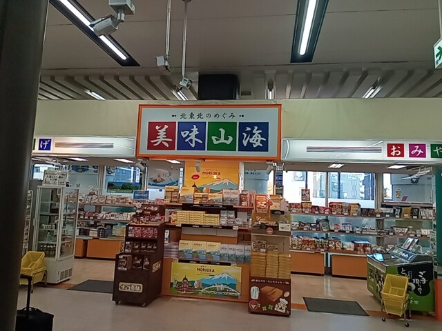 美味山海 盛岡駅店 - 盛岡（その他）