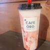 CAFE ORG