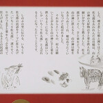菓子処 桃里庵 - 