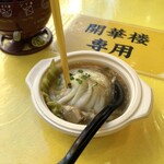 開華楼 - フカヒレスープ大籠包。