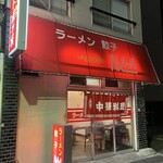 ハトポッポ - 