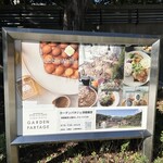 ガーデンパタジェ 須磨離宮 - 