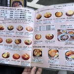 パス太 あんかけ亭  - 