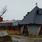 コメダ珈琲店 浮間公園店 - 