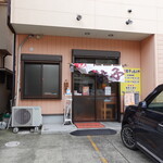 肉汁餃子のもりや - 店舗外観