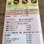 パス太 あんかけ亭  - 