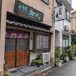 そば処 上代 - お店