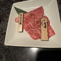 焼肉チャンピオン ペントハウス -  焼肉チャンピオン ペントハウス -