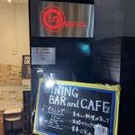 i-na Dining Bar and Cafe  本厚木店 - 
