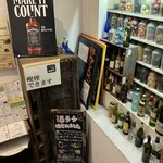 i-na Dining Bar and Cafe  本厚木店 - 