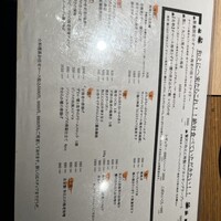 和えに - 