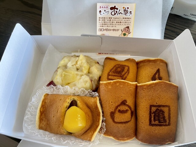 Okame Do Kojo Chokuei Ten photo 3