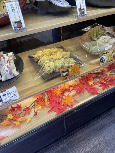 Okame Do Kojo Chokuei Ten photo 2