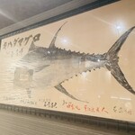 汐彩割烹 よっちゃん - 