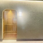 汐彩割烹 よっちゃん - 