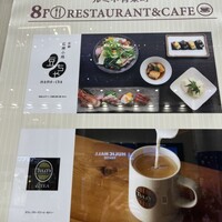 京都石塀小路豆ちゃ 有楽町 - 