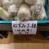 びんぐし湯さん館 - 