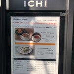 メゾン・イチ 代官山 - 