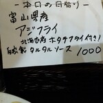 洋食 ツバキ亭 - 