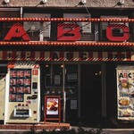 キッチンABC 南大塚店 - 
